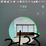 [방탄소년단] 나만 그러니