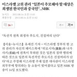 [콜로라도] 열도<b>우익</b>에게 팩트폭행 가했던 이스라엘.jpg