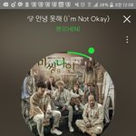 [EXO] 야 친구 <b>남친</b>이랑 깨졌는데