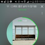 [방탄소년단] 근데난있잖아