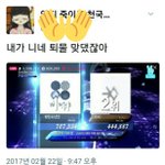 [EXO] 존빡치네 <b>퇴물</b>이라며 함성소리로는 왜깜?