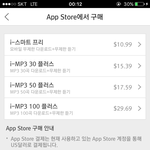 [EXO] 나 썩<b>수로</b> 갈아탈건데