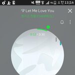 [EXO] 렛미 가사