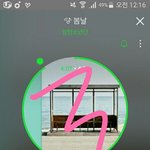 [방탄소년단] 그래서 다들 <b>입장</b>이 뭐야