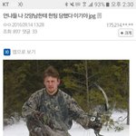 [콜로라도] <b>서양</b>남성에게 헌팅당한....jpg