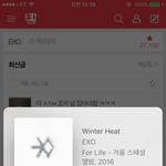 [EXO] ㅁㅊ열이도 <b>효자</b>곡아네