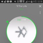 [EXO] 아니 반복해도 한시간 한 곡 집계라 <b>반영</b>안된다고