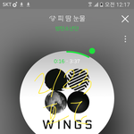 [방탄소년단] 우리가 가1온 피드백<b>요청</b>하자고??