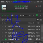 [방탄소년단] 아니 나는 상황이 어떻게 돌아갈지 알 것 같음