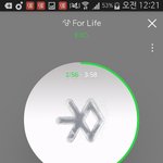 [EXO] 솔직히 나는 다른 곡들 <b>순위</b>도