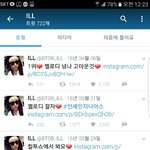 [BTOB] 이루니 짹짹잌ㅋㅋㅋㅋㅋ