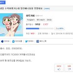 [콜로라도] 비극의 <b>전날</b> 어느 학생이 올린 글.jpg