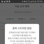 [방탄소년단] 피드백 안하면안돼?