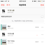 [방탄소년단] 너희 사과하지마