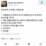 [드루와] 반배정 망한애들 다 들어와+!!!!!!!!!!!!!!...