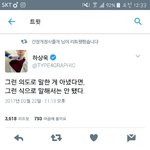[EXO] 이분 인기스타됐네 <b>적절</b>한 타이밍..