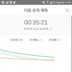 [EXO] 아 ㅁㅊ 안돼여 ㅋㅋㅋㅋ ㅈㅂ