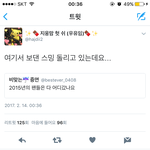 [EXO] 헛쉬년 탈덕하고 저기 좋아하는 거 나만 몰랐음?