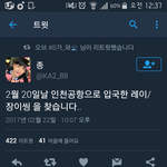 [EXO] 야 얘진심 왜안옴?ㅋㅋㅋㅋㅋㅋ
