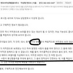 노시그널 저작권<b>위반</b>임