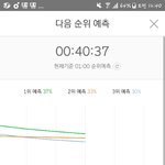 [EXO] <b>아</b><b>제발</b> 안괘진ㅋ자ㅠㅠㅠㅠ