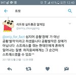 [EXO] 야 이거 죤나 개<b>잡소리</b>아님?
