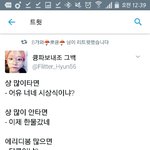 [EXO] 큐울~ <b>팩</b><b>폭</b>~