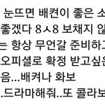 [EXO] 이거 뭔가 <b>의미심장</b>