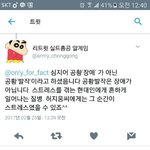 [EXO] 그니까 신발 <b>니</b>네 <b>팬</b>들이