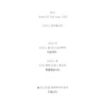 [EXO] 스탶 <b>다이어리</b>는