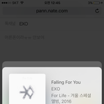 [EXO] 나지금 다운해 <b>말아</b> 누가 5분차트좀