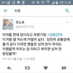 [EXO] 초딩도 <b>저런생각</b>은 안한다
