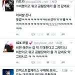 [EXO] 공황<b>장애</b> ㅌㅌ 박제1@@@@@@@@