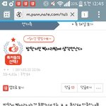 [방탄소년단] 이와중에 걱정되는거