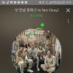 [EXO] 야ㅅ1발 막판찬열이<b>노래들</b>어라