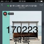[방탄소년단] 근데 왜 맨날 방탄한테만 그러지