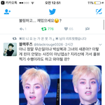 [EXO] ? 블1랙 류주꺼 <b>알티</b>한 기억이없는데