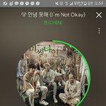 [EXO] 대가릿수많으면뭐하냐 <b>입스</b>밍이 더 많은데