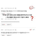 [EXO] 나중에 쓸 일 있을까봐 박제하는 <b>공항</b>;<b>장애</b>