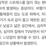[모두드루와] 말 바꾸지마 공황장애라고 한적 없어