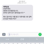 [EXO] 야 ㅅㅂ 이 분위기에 미안한데 이거 뭐임?
