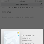 [EXO] 1위 노래 좋냐? 나 아직 <b>안</b> 들어 <b>봄</b>ㅇㅇ