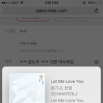 [EXO] ㅋㅋ 온도차 ㅋㅋ 이젠 <b>익숙</b>해짐