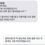 [EXO] 야 ㅈㅅ한데 한번만 봐주삼
