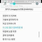 [EXO] 어제 썩수 이용권 끝났는데 <b>문상</b> 사야하는데