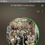 [EXO] 야 오늘 노래방에서 안녕못해 불렀는데