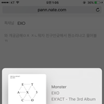 [EXO] 와 ㅈㄴ<b>궁금</b>함