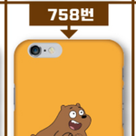 [드루와] <b>이중</b>에서 뭐가 젤