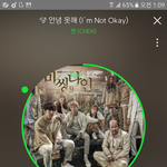 [EXO] 좀 타가수랑 붙어서 그렇다고 그러지<b>마</b><b>셈</b>