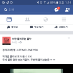 [EXO] @@@좋아요 하러가ㄱㄱㄱㄱㄱ